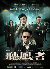 爱威奶在线播放地址